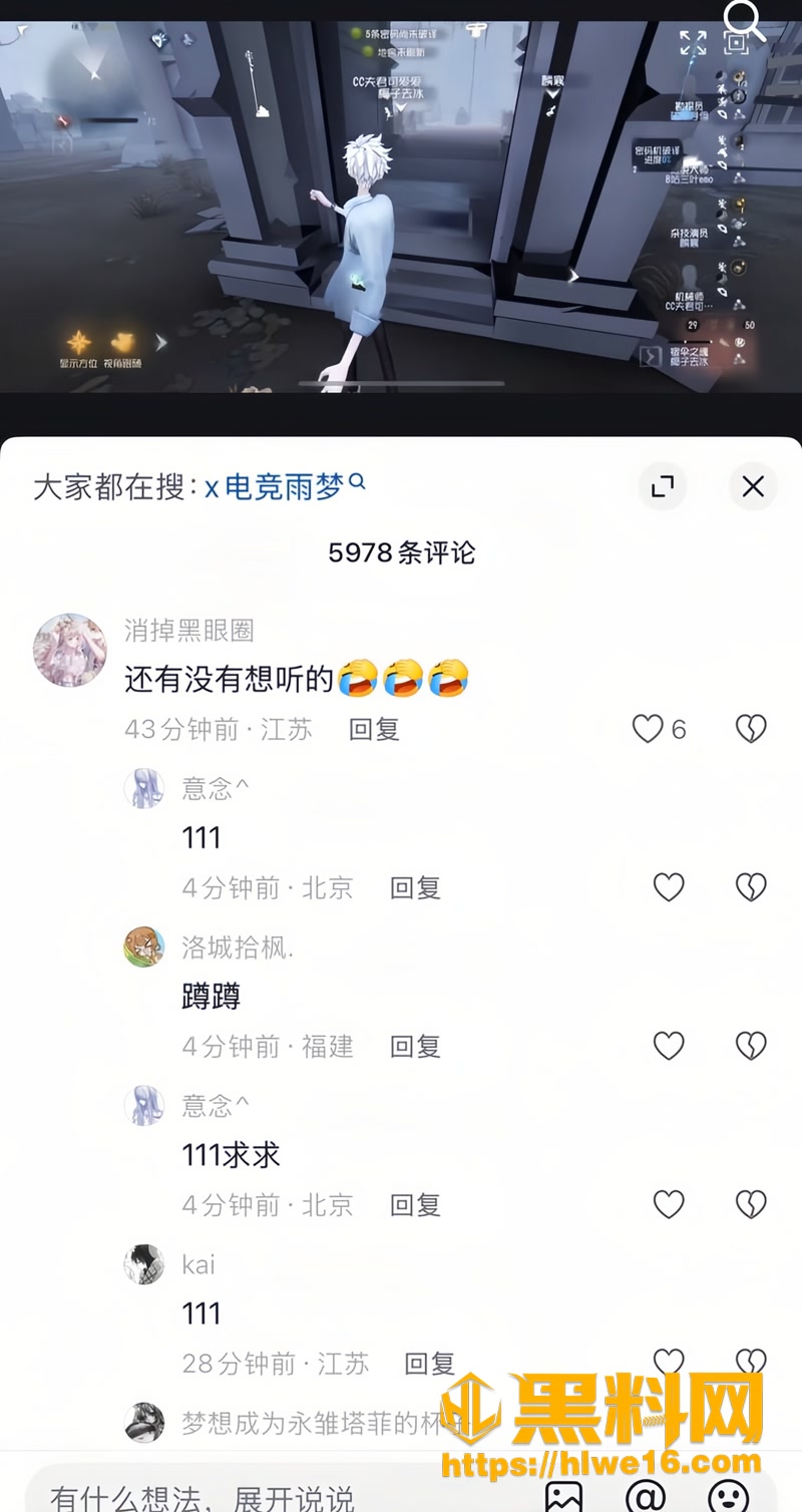 49第五人格5 1wm