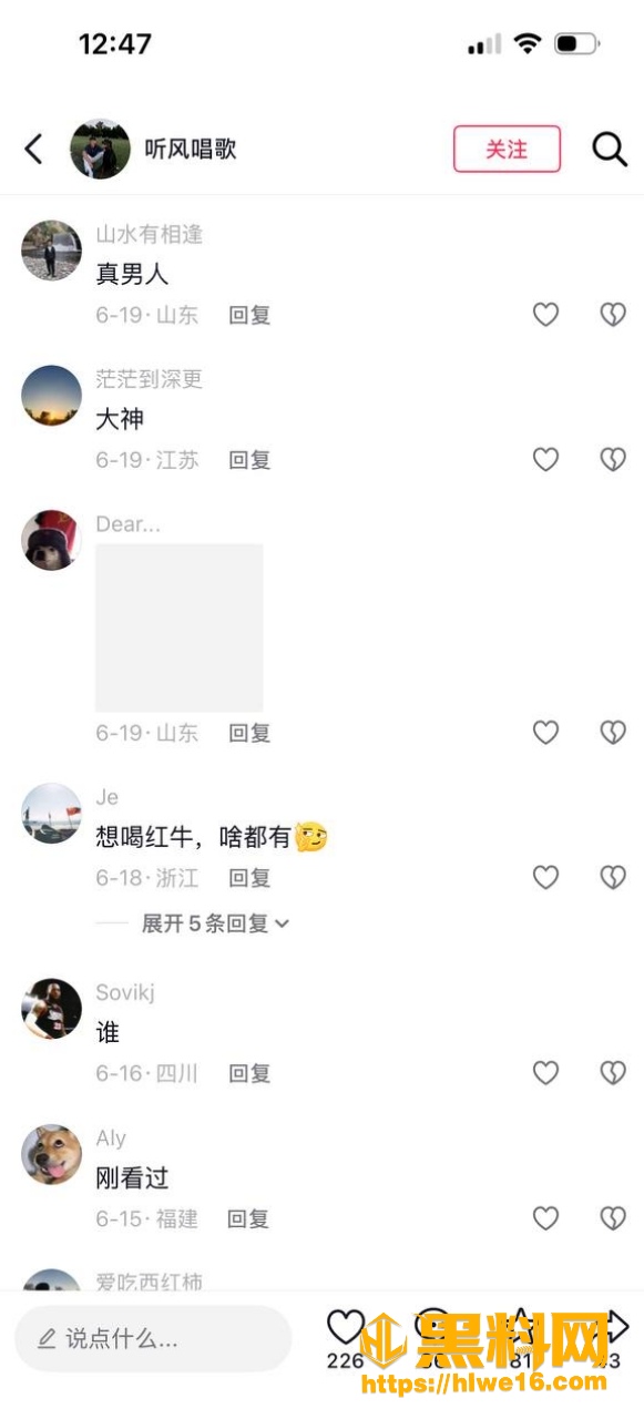 胡子哥女主赵一蕊生活照曝光 3