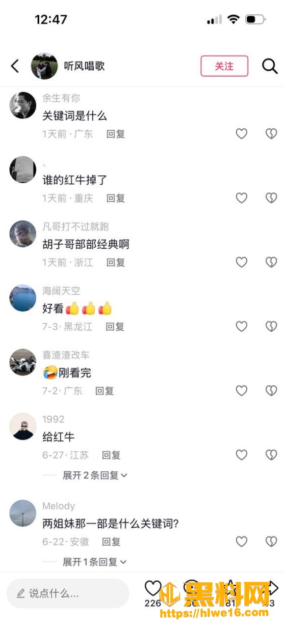 胡子哥女主赵一蕊生活照曝光 4