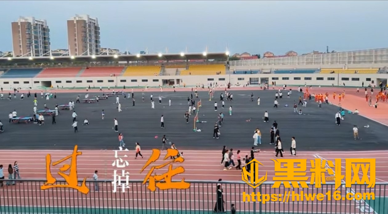 开封体育馆看台做爱