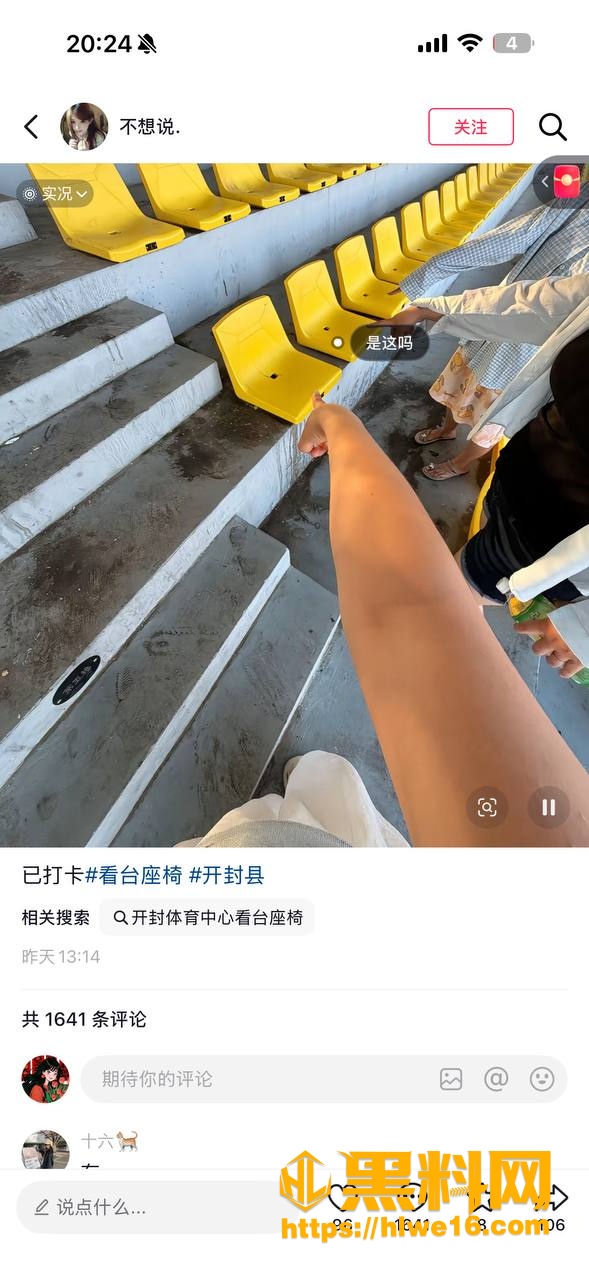 开封
