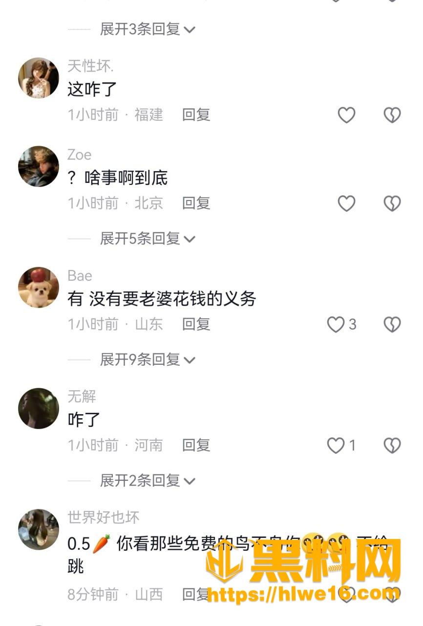 小情侣
