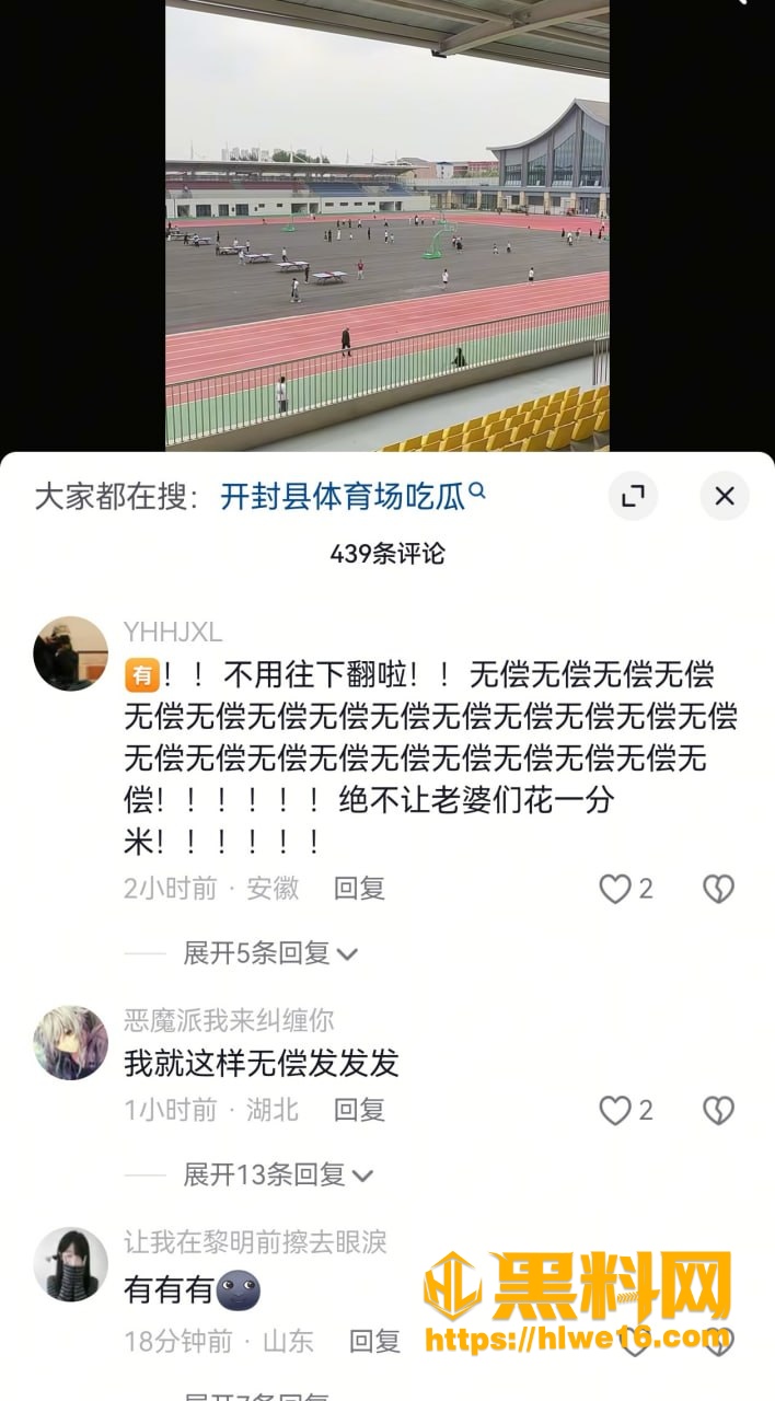 年度大瓜