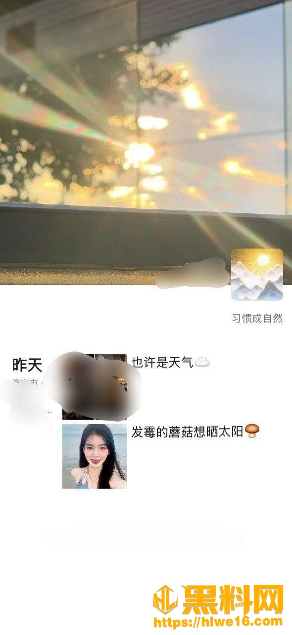 全子墨性爱视频