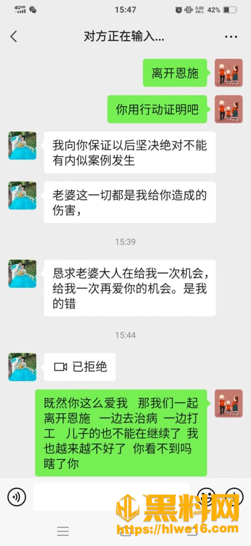 罗相军出轨视频流出1