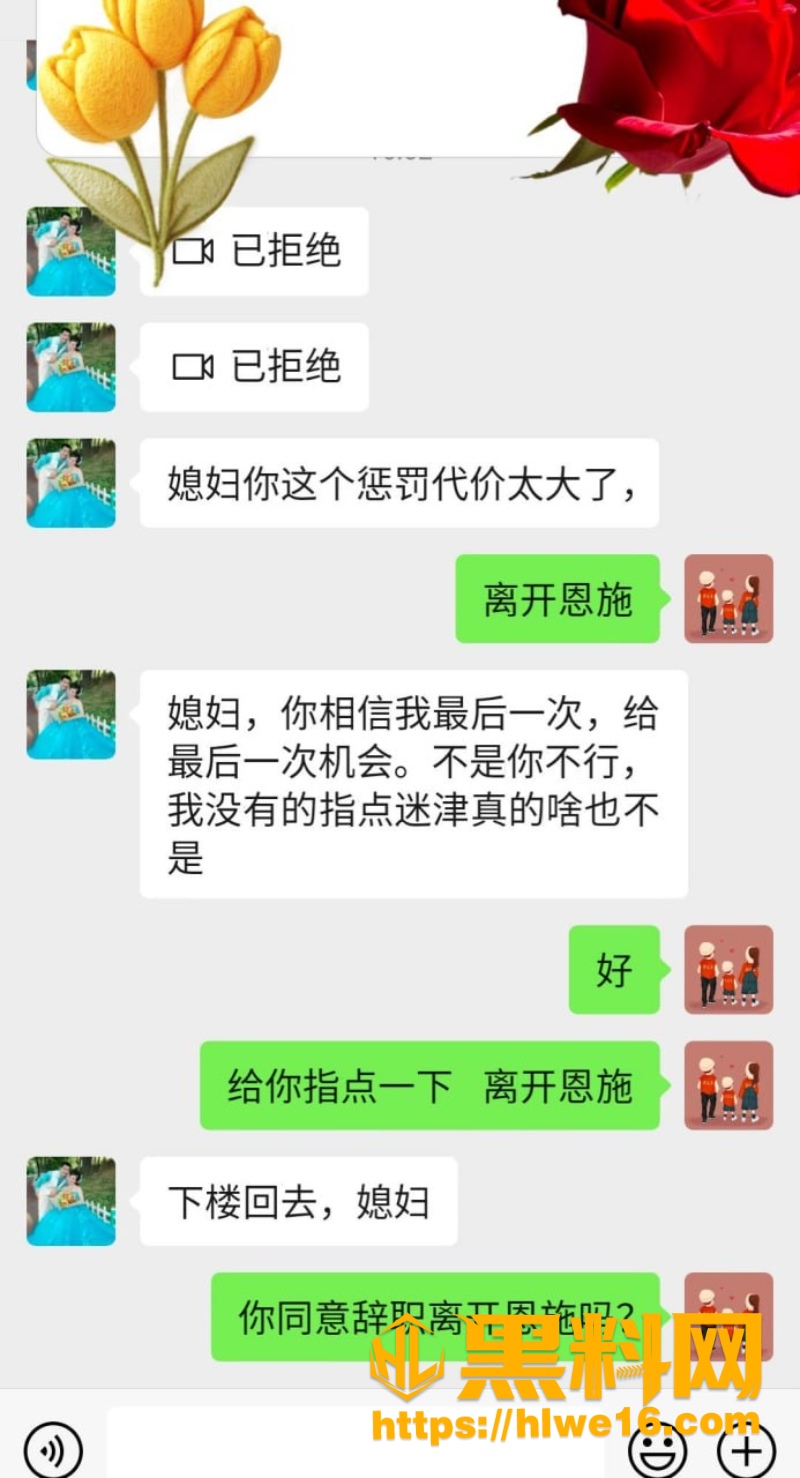 罗相军出轨视频流出2