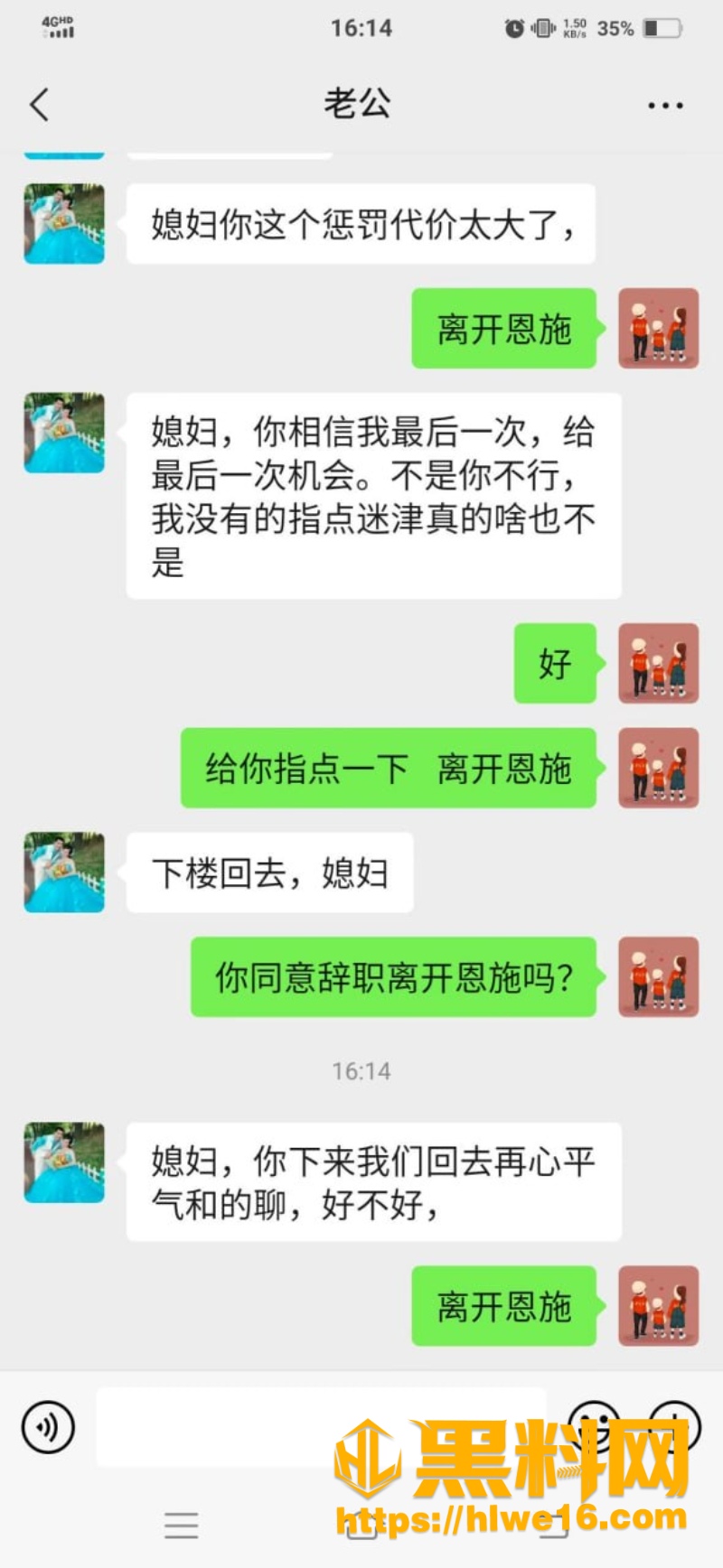 罗相军出轨视频流出7