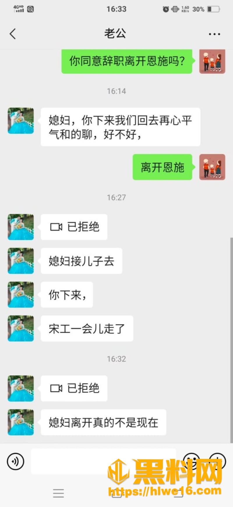 罗相军出轨视频流出8