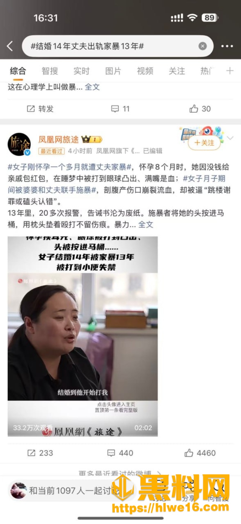 采访商文娟视频3