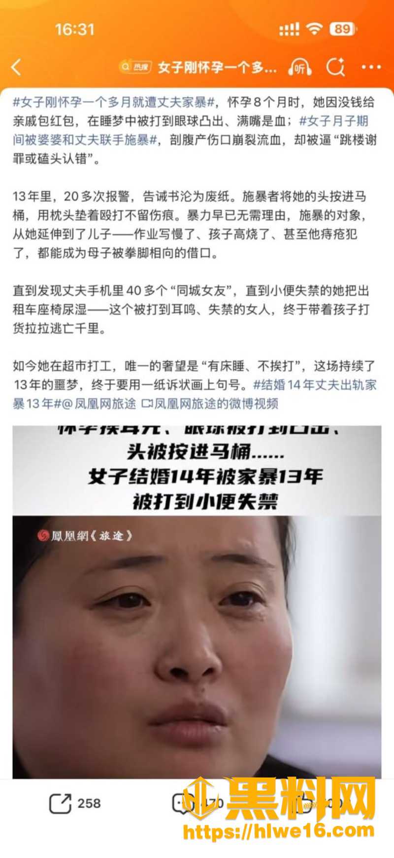 采访商文娟视频4