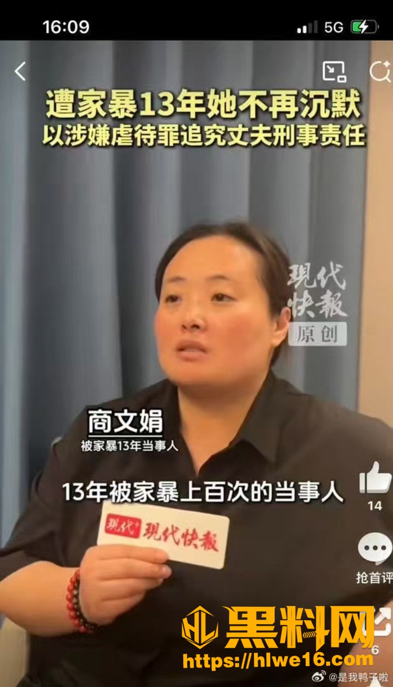 采访商文娟视频10