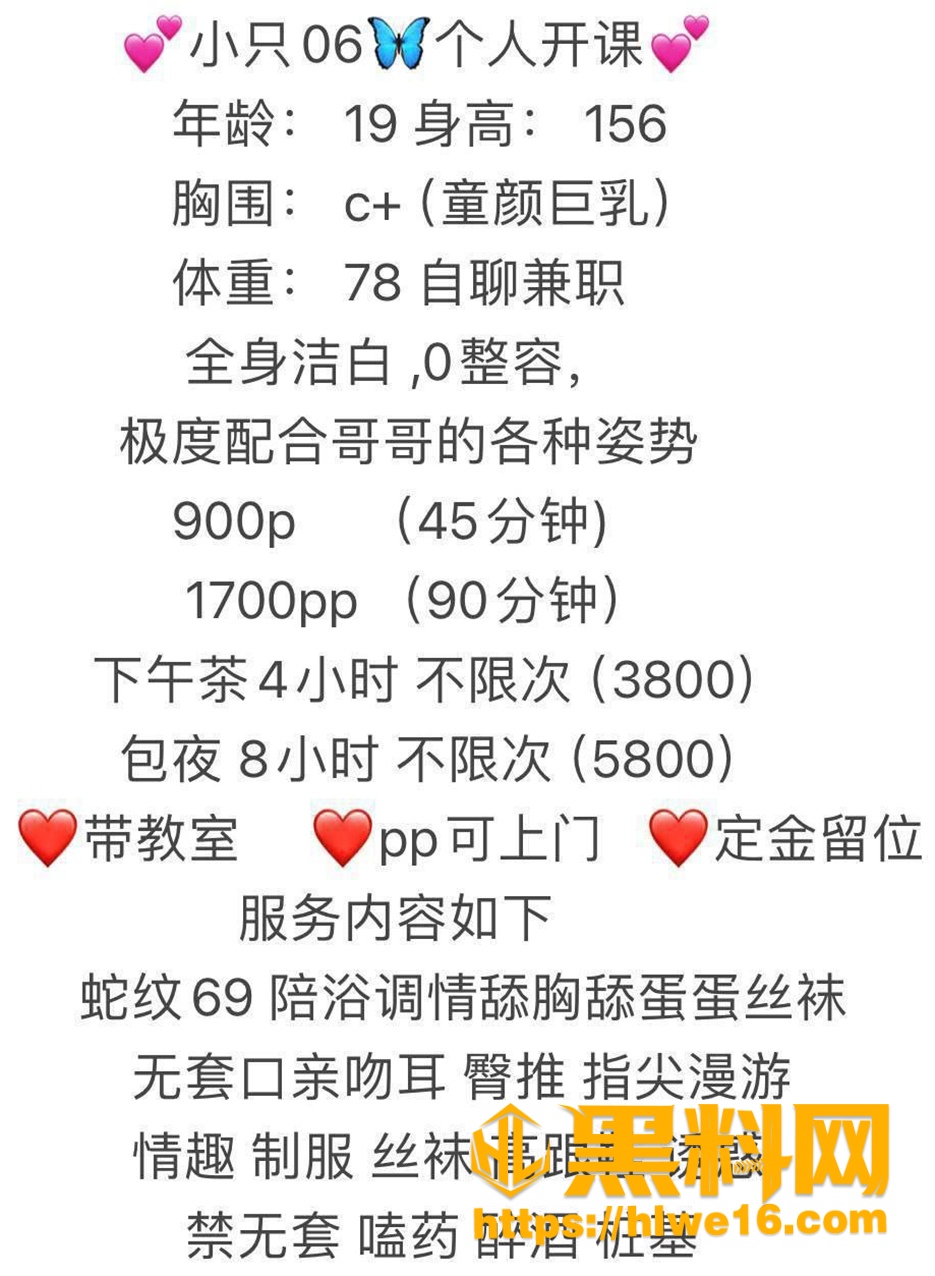 那些年操过的咯咯哒约炮新作1