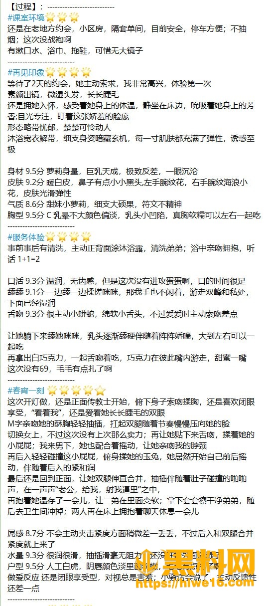 杭州巨乳嫩妹性爱视频2