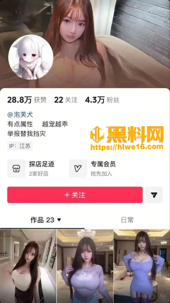 泡芙怡视频资源