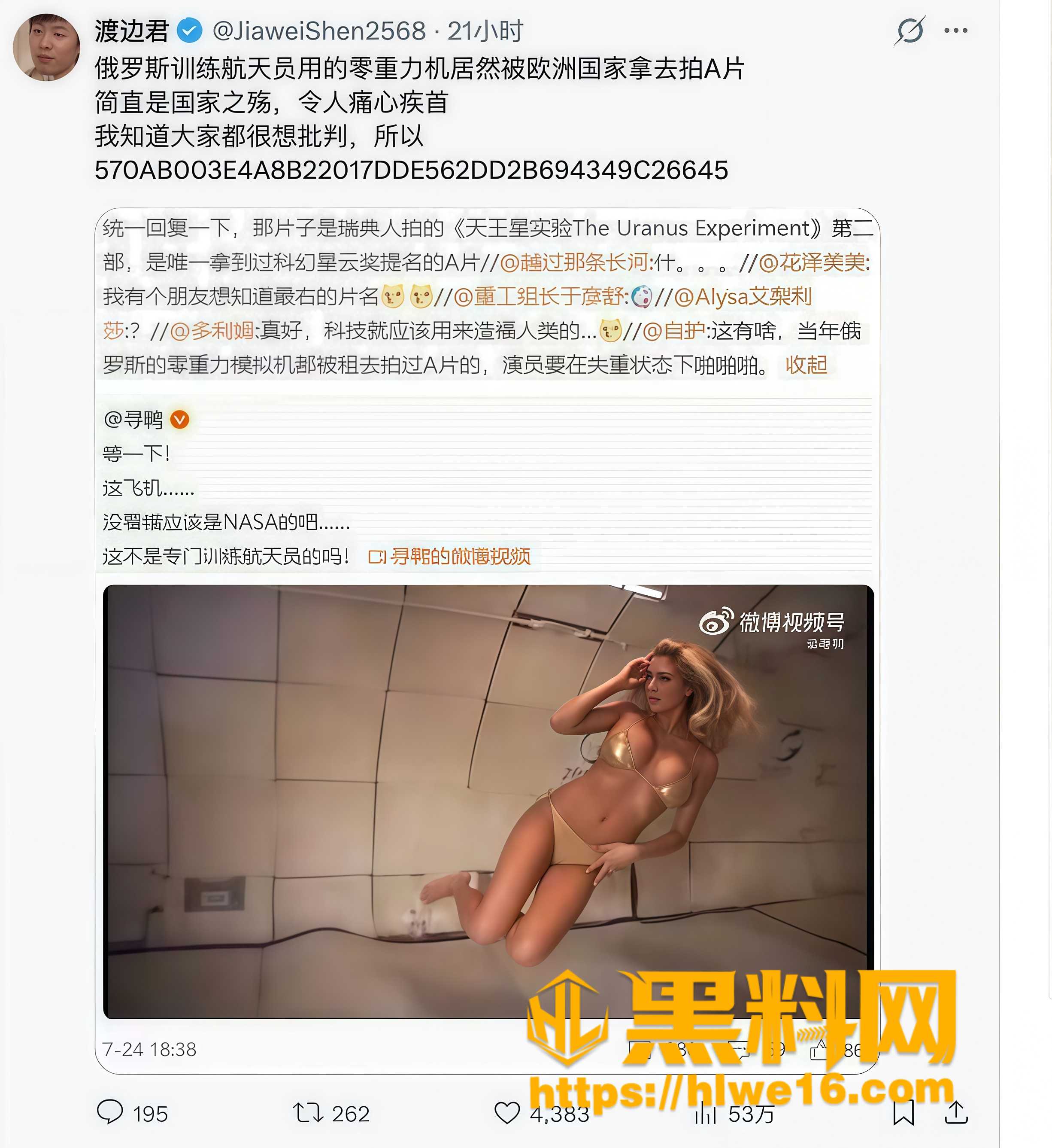 瑞典公司11