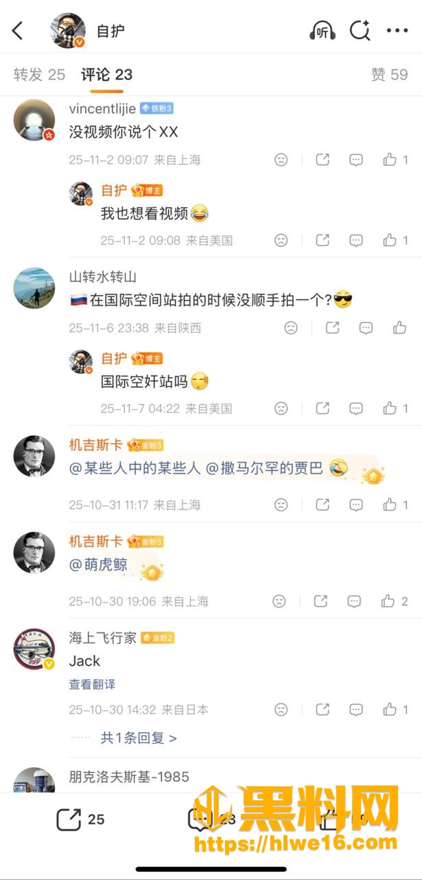 瑞典公司12