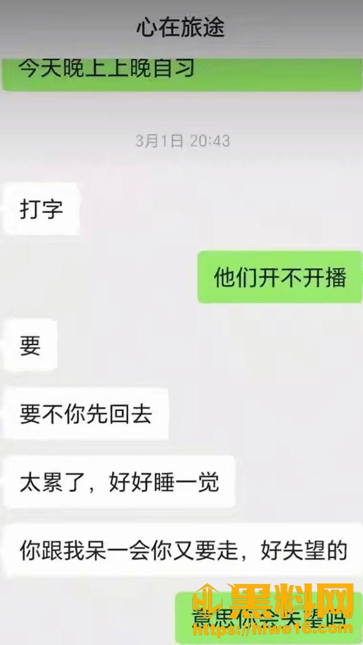 呆沙冰20