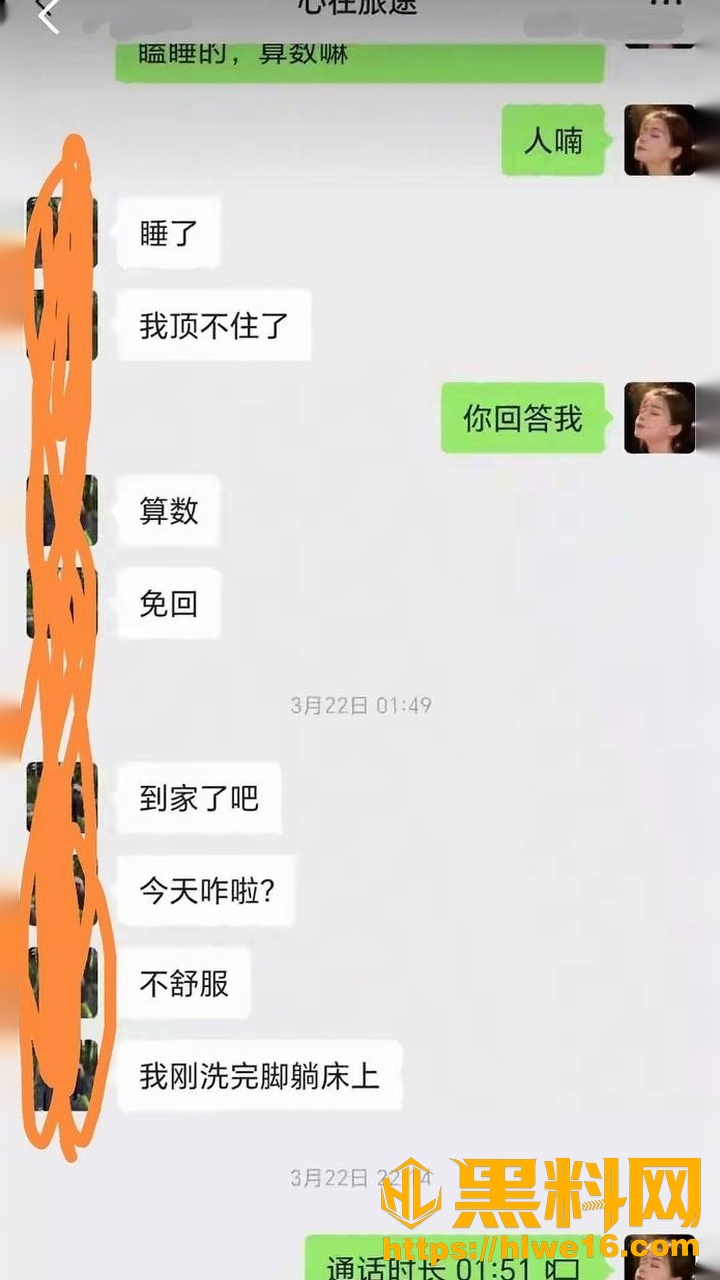 韩熙熙23