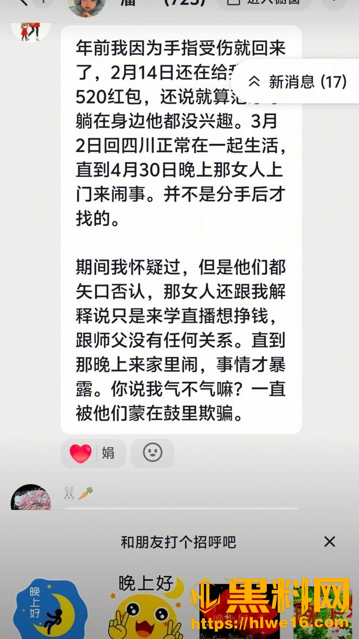 呆沙冰18