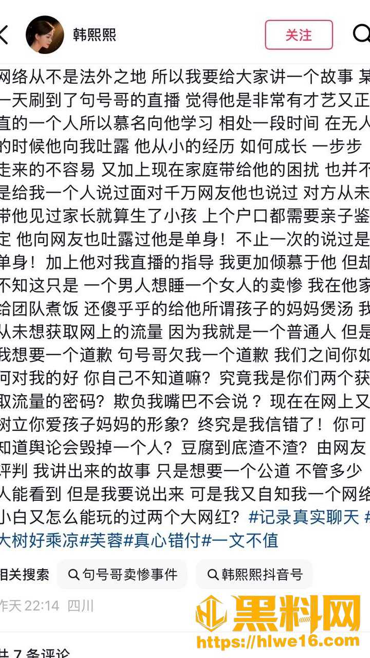 呆沙冰19