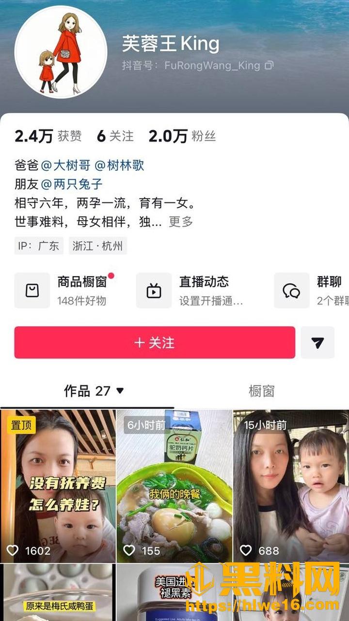 大树哥妻子芙蓉王7