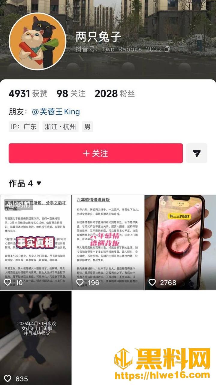 大树哥妻子芙蓉王8