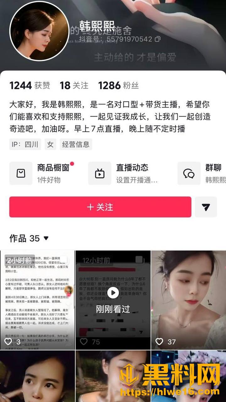 大树哥妻子芙蓉王13