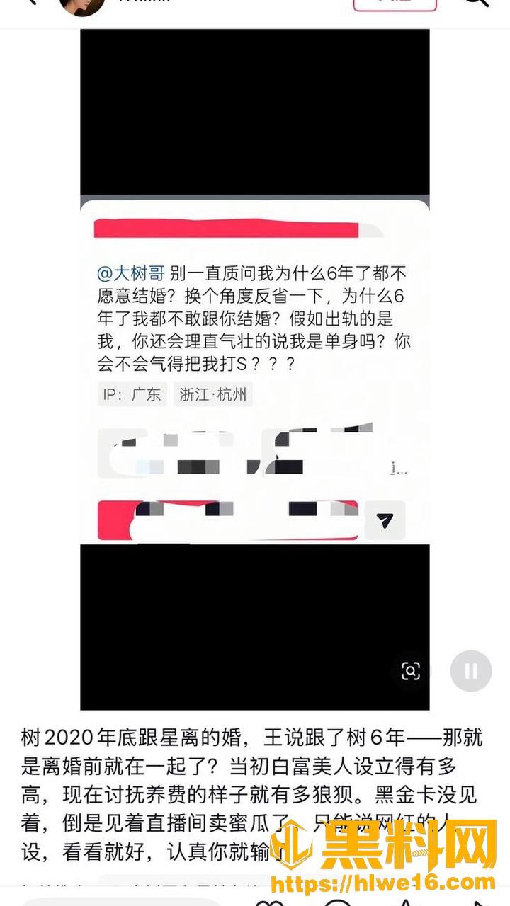 大树哥妻子芙蓉王17