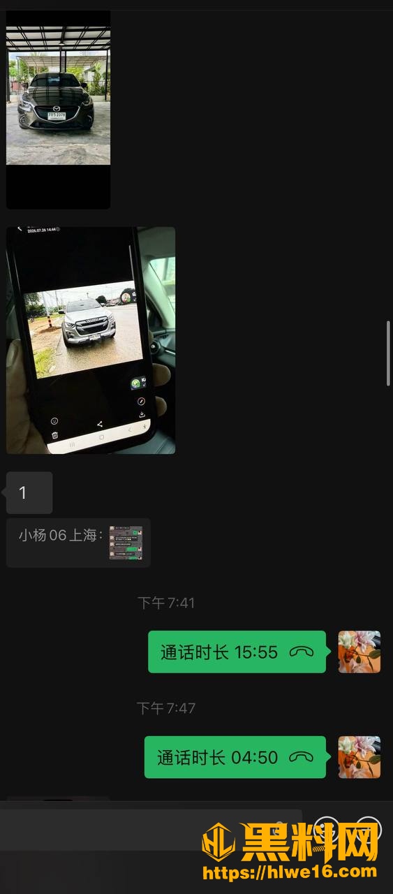 骗局