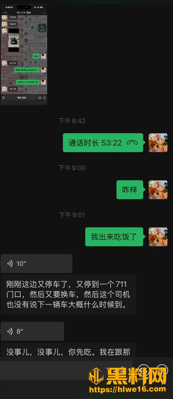 伴游