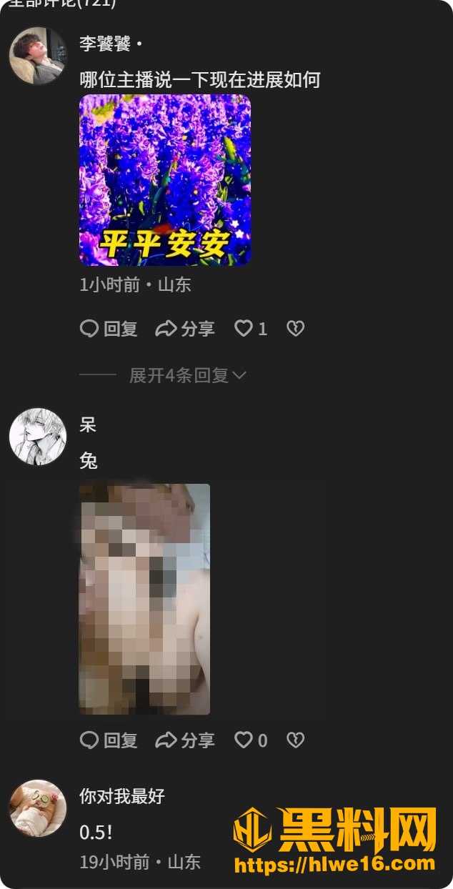 吃瓜
