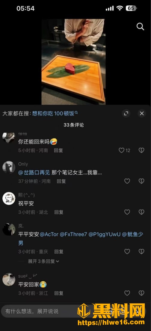 虾仁小羊