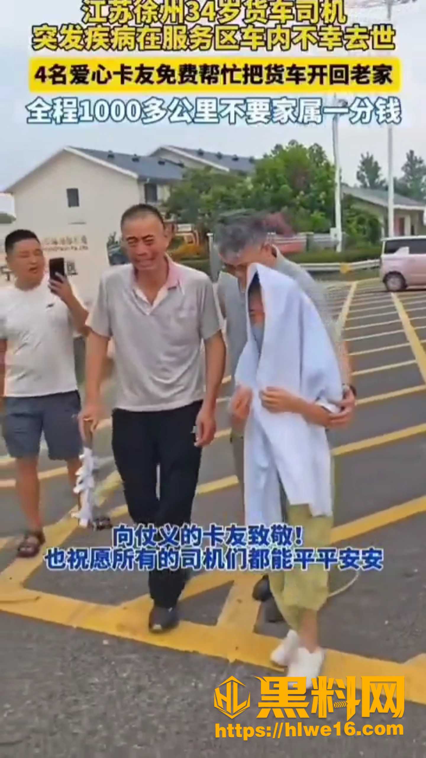 90后