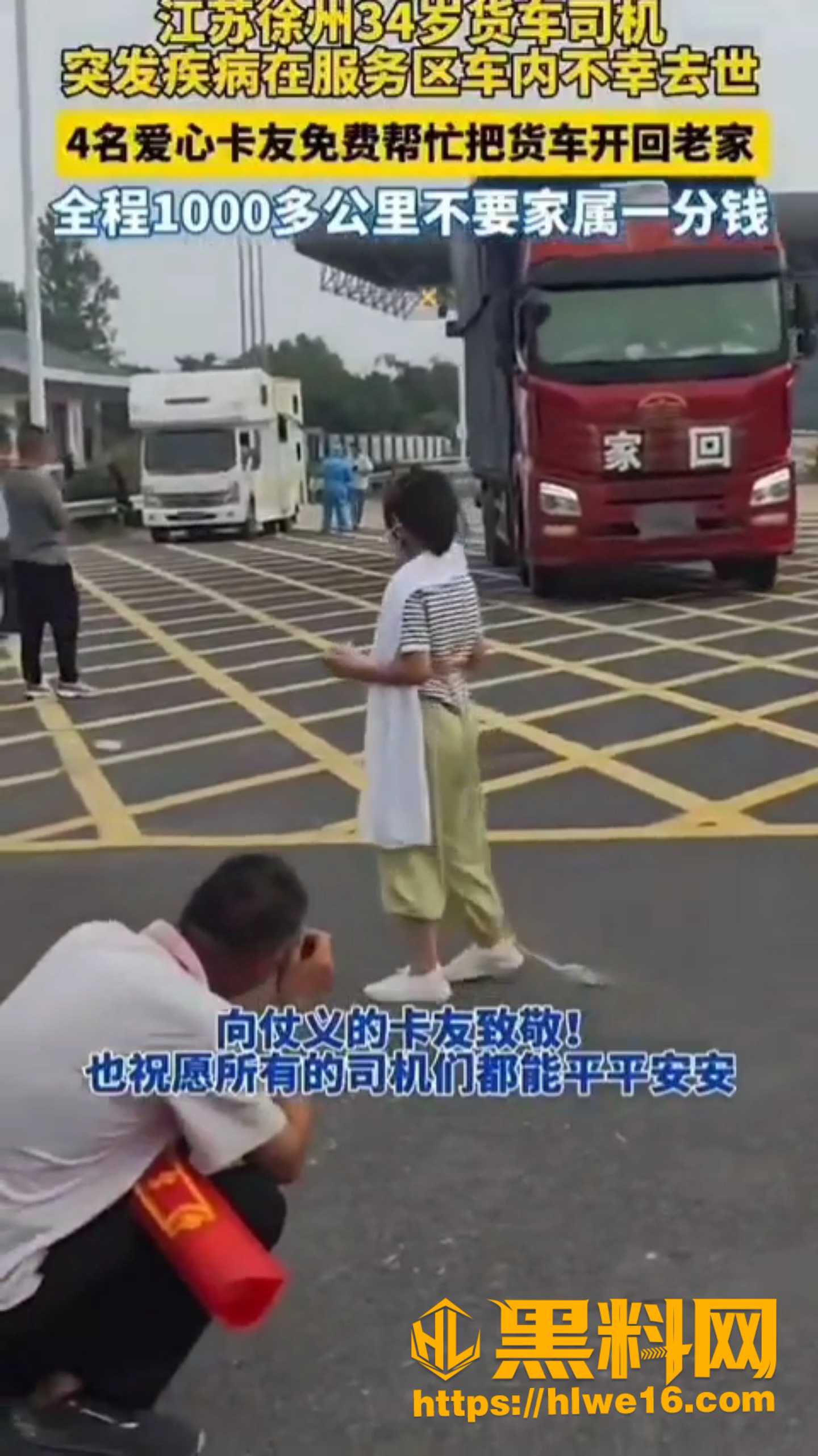捐款