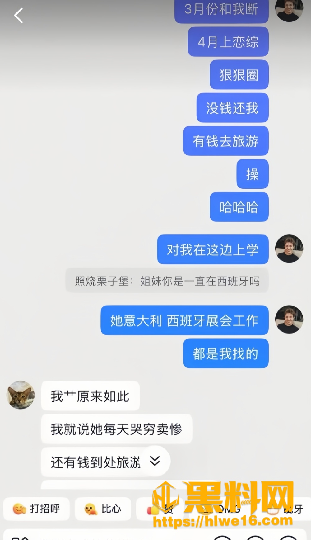  Ray不雅视频14