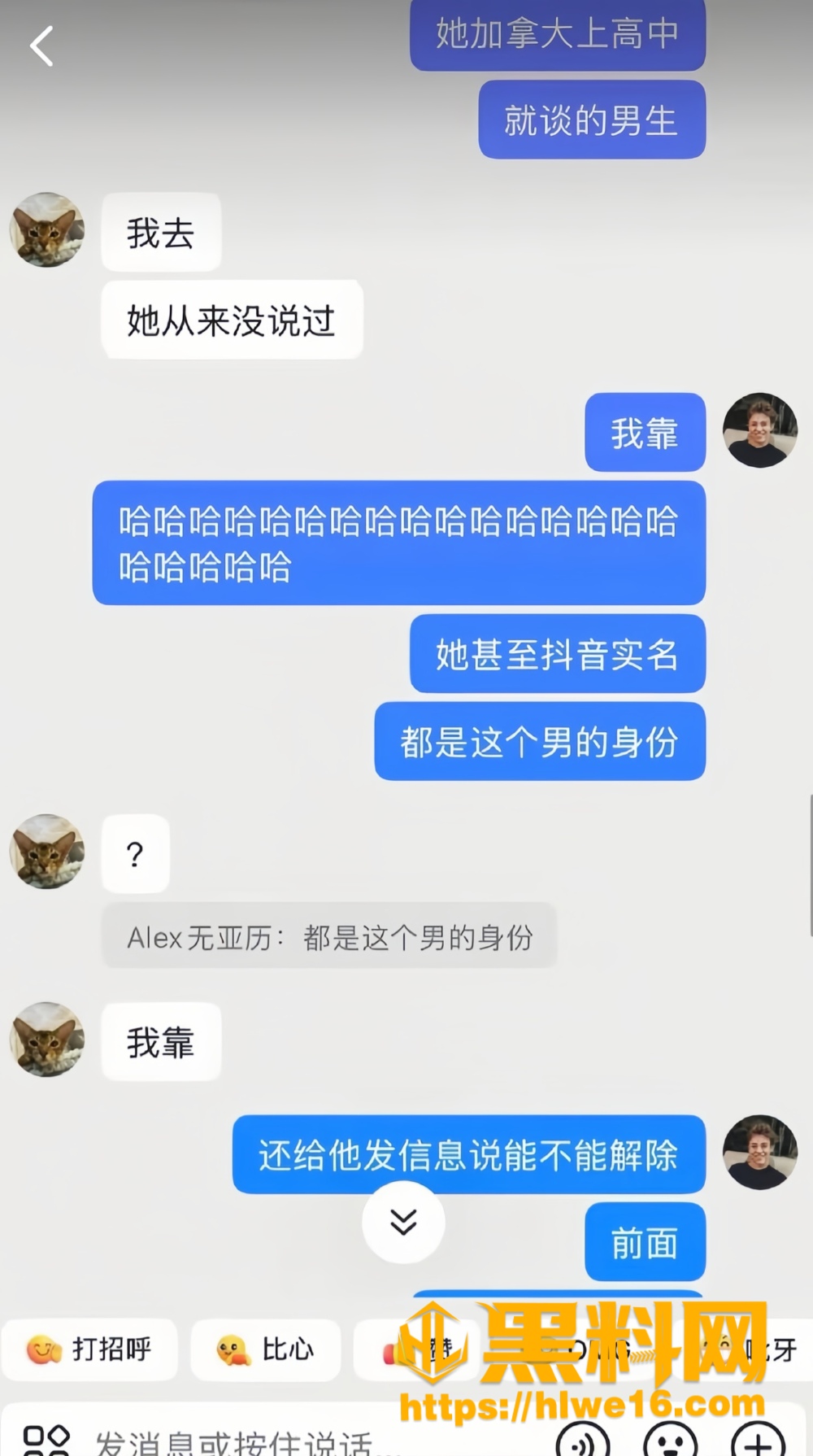  Ray不雅视频16