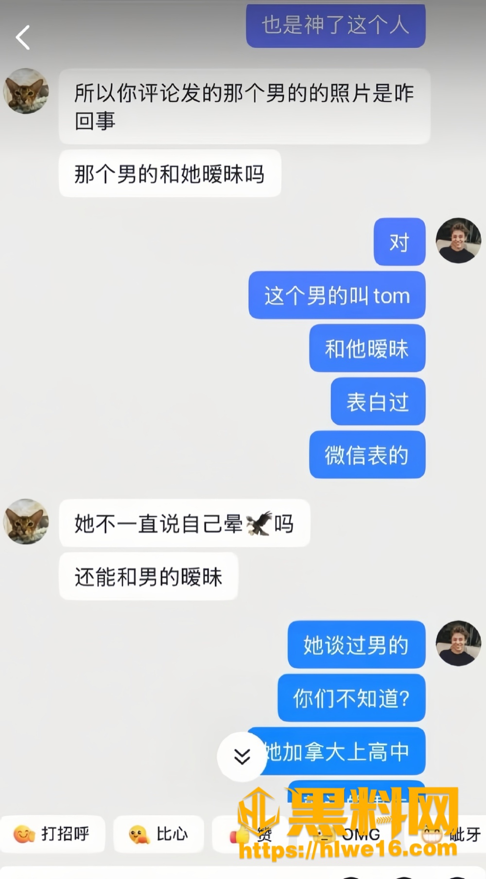  Ray不雅视频17