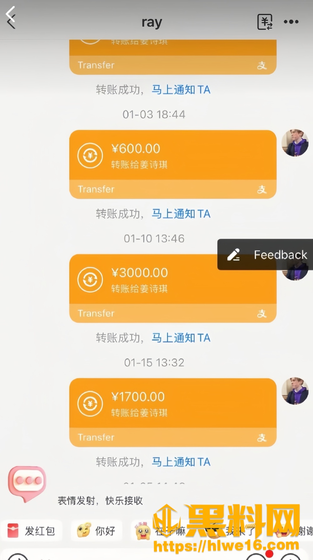 人设崩塌18