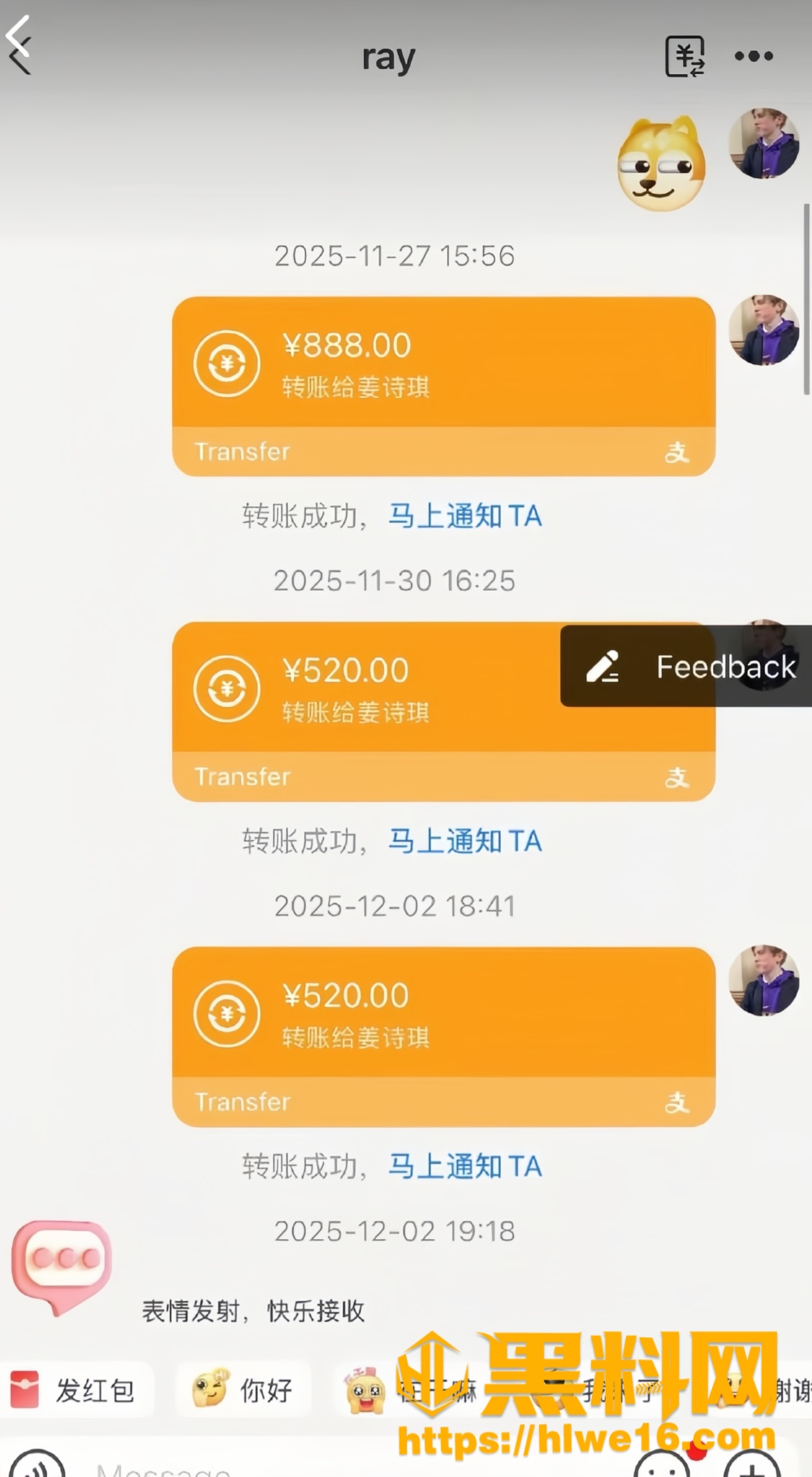 人设崩塌19