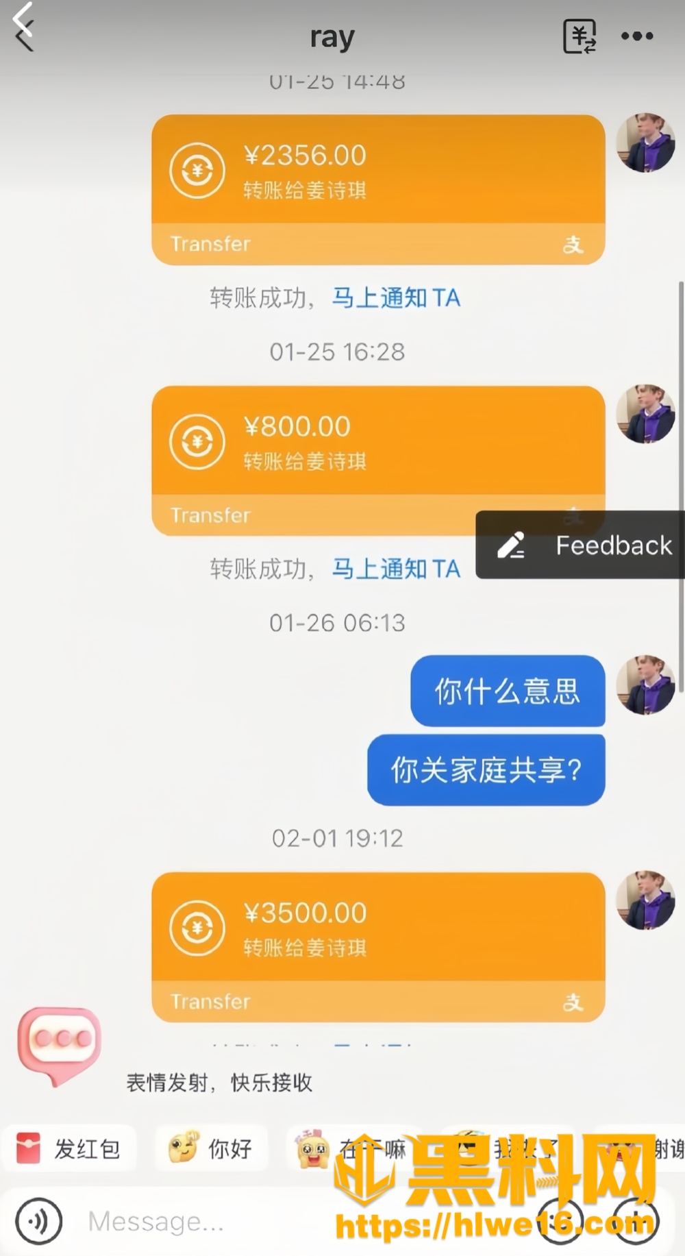人设崩塌21