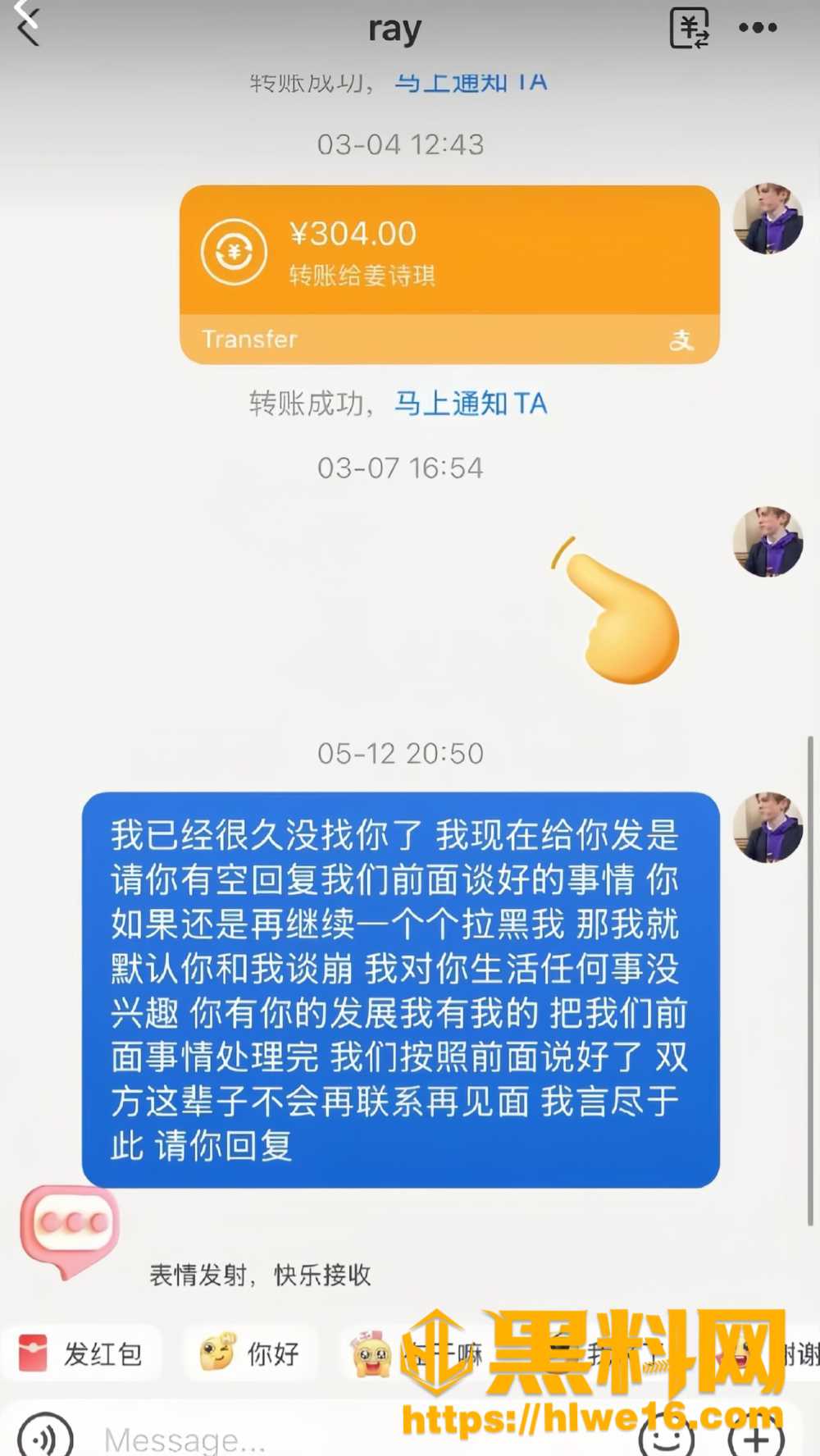 人设崩塌22