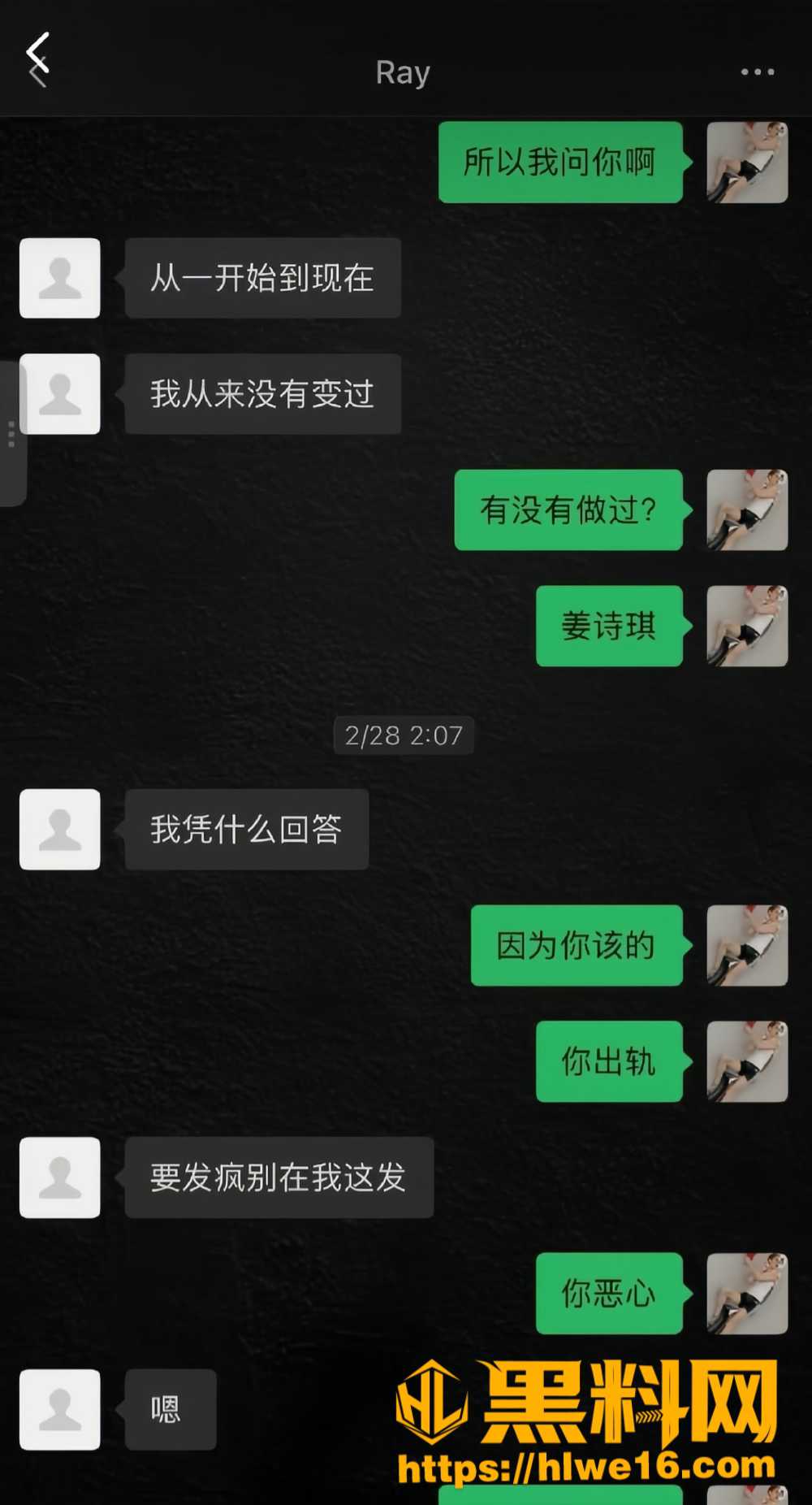 男女通吃27