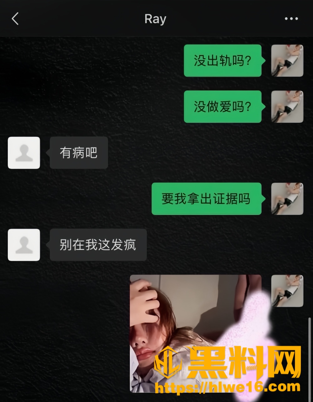 圈钱骗情30