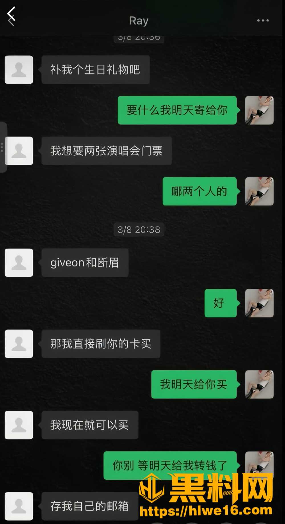 圈钱骗情32