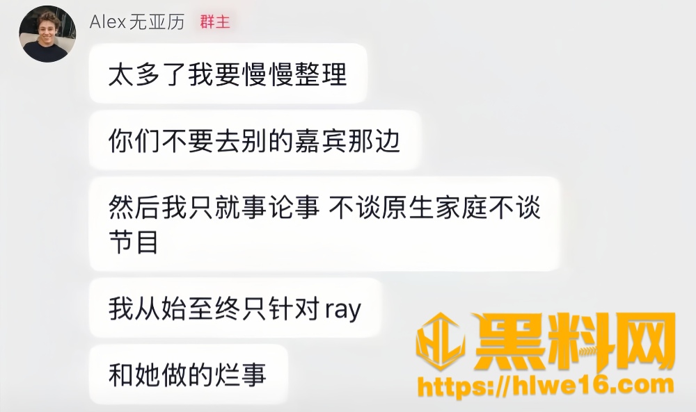 Ray44