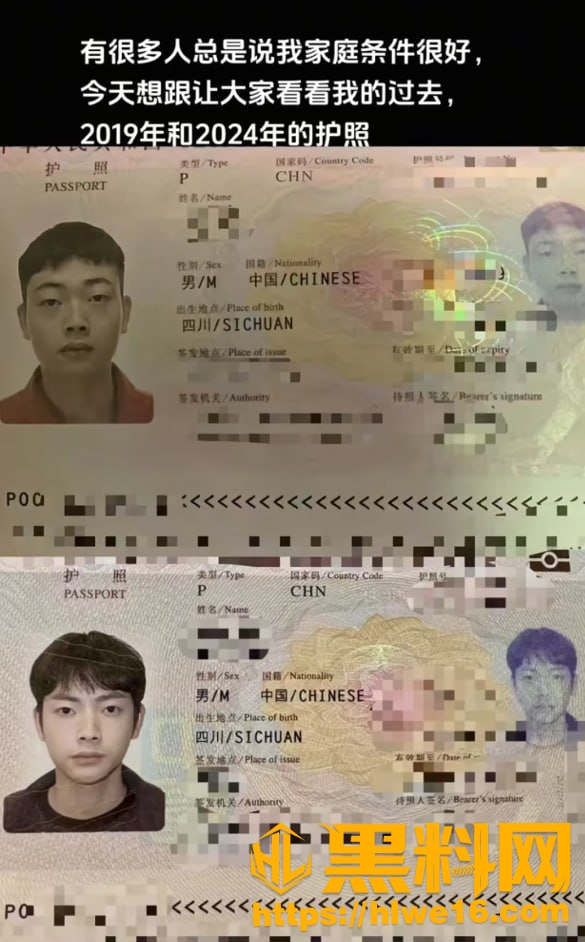黑料网9