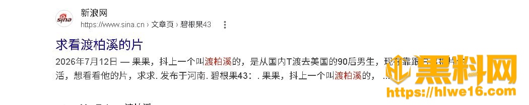 网红11