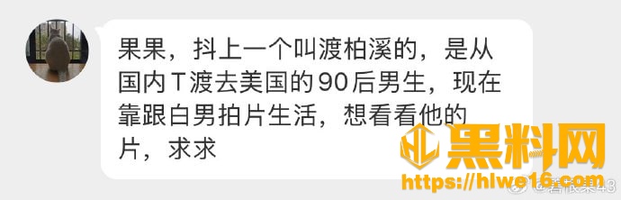 美国13