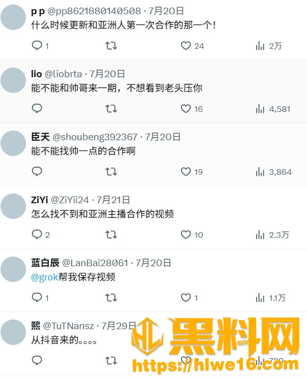 美国14
