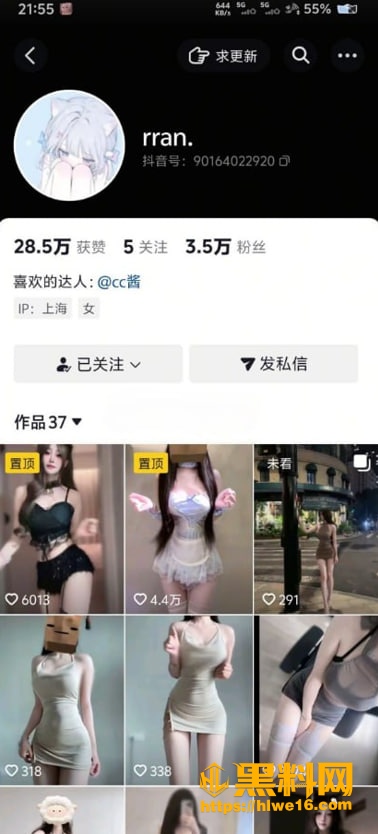 rran露点定制